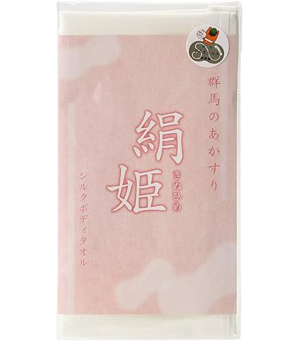 Amazon｜絹謹製 匠のしるし シルク混綿毛布2枚セット (木箱入) SK20022