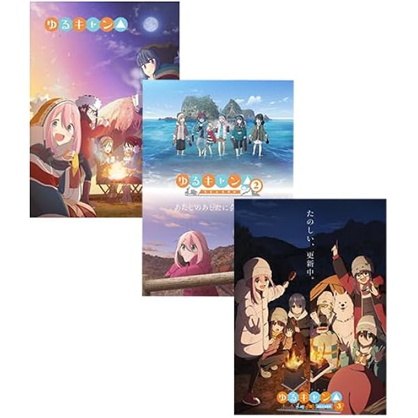 ゆるキャン△ DVD-BOX Amazon.co.jp: ゆるキャン△ DVD BOX : 福原遥, 大原優乃, 田辺桃子