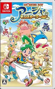 ワンダーボーイ アーシャ・イン・モンスターワールド スペシャルパック - Switch