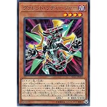 Amazon.co.jp: 遊戯王カード ヴァレルエンド・ドラゴン(20th 