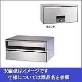 田島メタルワーク　独立大型・戸建郵便受箱　MX-303ST-HL　戸建タイプ（前入後出）　MYナンバー錠　【郵便ポスト　メールボックス】 へアライン