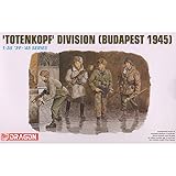 プラッツ 1/35 第二次世界大戦 ドイツ軍 武装親衛隊 第3SS装甲師団 トーテンコップ ブタペスト 1945 プラモデル DR6095
