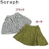 Seraph(セラフ) Wガーゼ先染め「ギンガムチェック・無地」インナーパンツ付きスカート【1603】【C】 110 カーキ(KK)