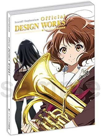 正規激安 響け ユーフォニアム 公式設定集 1期設定 訂正シール付き B 送料無料 即納 上質風合い