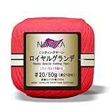 NASKA ロイヤルグランデ レース糸 #20 Col.211 レッド 系 50g 約218m 1玉 R-2