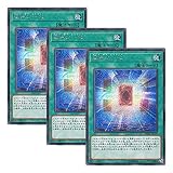 【 3枚セット 】遊戯王 日本語版 20TH-JPC19 運命の一枚 (シークレットレア)