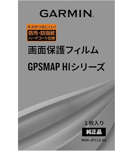 Amazon | GARMIN(ガーミン) GPSMAP 60CSx 日本語版 42205 【日本正規品