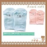 544459/Anano" Cafe'/ベビーベアソックス「ブルー」/モンスイユ/アナノカフェ/キッズ/ベビー/靴下/肌着