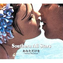 Amazon.co.jp: イエローマン～星の王子様～: ミュージック