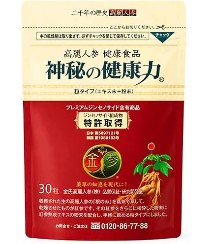Amazon.co.jp: ピーリングジェル 珀墨（はくぼく） 40g 【医薬部外品
