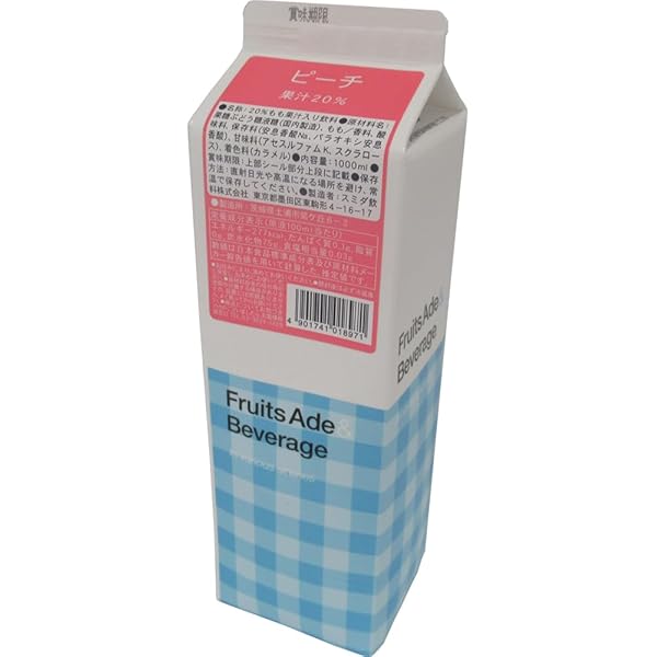 Amazon.co.jp: スミダ飲料 ブラッドオレンジコンク(プラセンタ