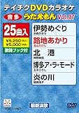 �e�C�`�NDVD�J���I�P ����������(97) �ŐV���̕�