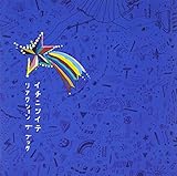 �C�`�j�c�C�e