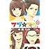 ラブ★コンTWO
