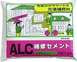 家庭化学工業 ALC補修セメント 4Kg