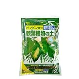 資 ピンピン育つ 観葉植物の土 2L