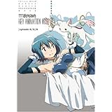 魔法少女まどか☆マギカ KEY ANIMATION NOTE vol.3