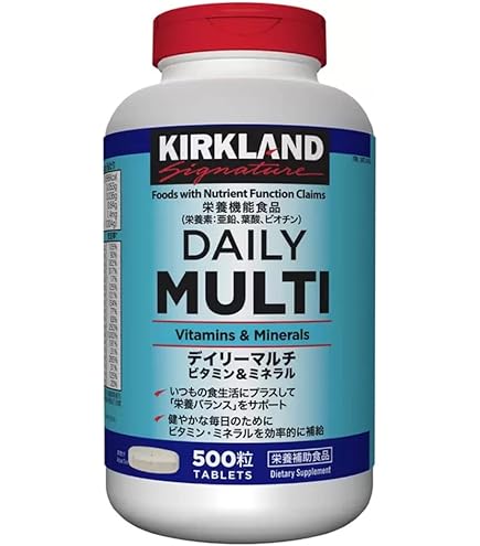 Amazon | ネイチャーメイド スーパーマルチビタミン&ミネラル 300粒