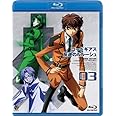 コードギアス 反逆のルルーシュ volume03 [Blu-ray]