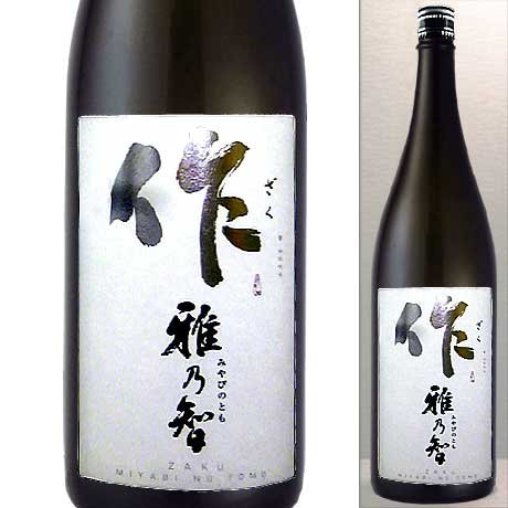 Sake Competition 17 純米酒部門にて１位に輝いた 作 の魅力 Nomooo