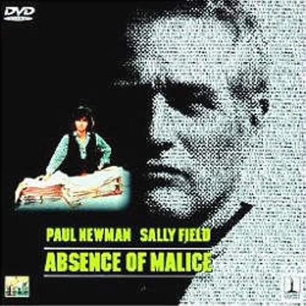 Amazon.co.jp: ハーパー探偵シリーズ/新・動く標的 [DVD] : ポール