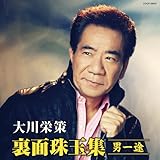 ���h�� �I���W�i�����ȑI �`�j��r�`