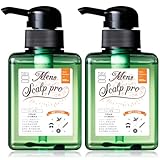 haru(ハル) メンズスカルプ・プロ 300ml（約3ヶ月分） 2個セット 男性用シャンプー 100%天然由来 シトラスミントの香りノンシリコン 頭皮 クレンジング 匂いケア