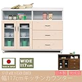 幅120cmキッチンカウンター ホワイト 白色 日本製 完成品 大川家具 食器棚 キッチン 収納 キッチンワゴン キッチンラック カウンター下収納 51000005016-WH