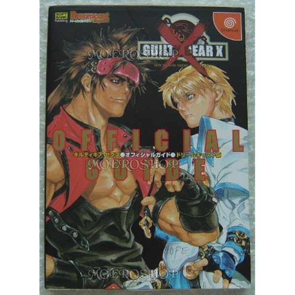 Amazon.co.jp: GUILTY GEAR XX ACCENT CORE PLUS R A GAINFUL MATERIAL