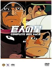 Amazon.co.jp: 巨人の星 Special Blu-ray BOX 1(期間限定生産版
