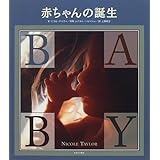おなかのなかの赤ちゃん もっと知りたい 赤ちゃんのこと 1 松村 富代 野原 士郎 江頭 路子 本 通販 Amazon