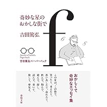 クネッケ博士のおかしな旅 519PDKhnY0L._AC_UL210_SR210,