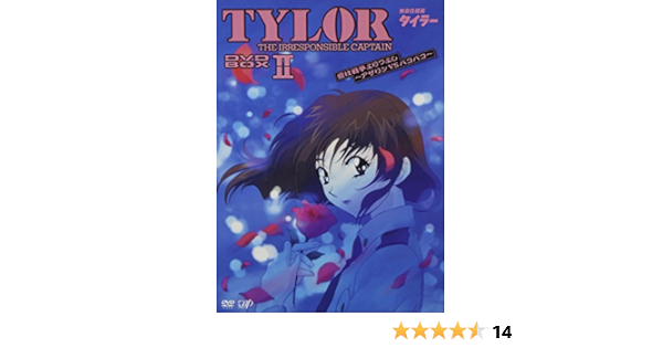 経典 中古 無責任艦長タイラー 駆逐艦そよかぜ 艦旗は降りず Dvd Box3 その他 911gadgets Com