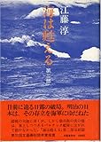 海は甦える〈第2部〉 (1976年)