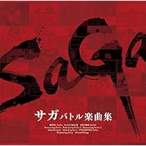 Amazon.co.jp: SaGa 1,2,3 Original Soundtrack Revival Disc