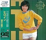 �q���C��