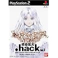 Amazon Hack 感染拡大 Vol 1 ゲーム