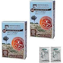 Amazon | グリーンノートヘナ オーガニータ アースブラウン (2個