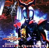 劇場版 仮面ライダーカブト GOD SPEED LOVE オリジナル・サウンドトラック