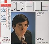 CD�t�@�C��/�X�i��Vol.4