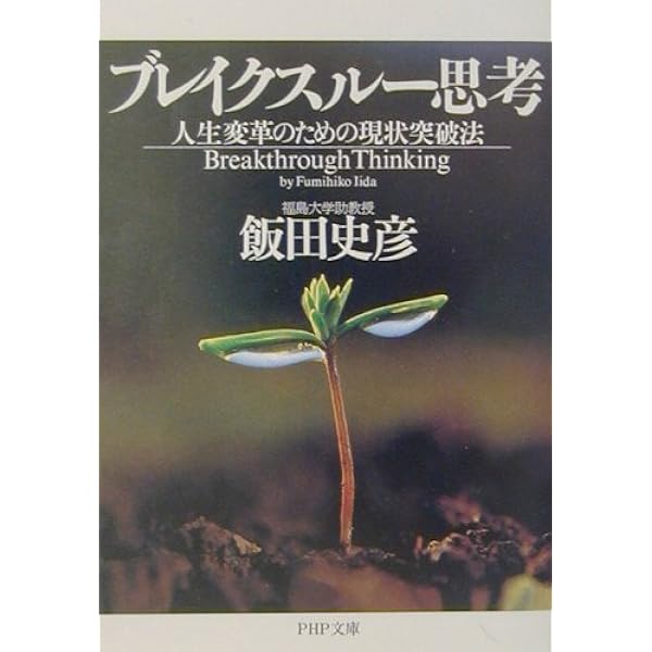 飯田史彦 私の幸せ CD 飯田史彦 私の幸せ CD 飯田史彦 私の幸せ CD - メルカリ
