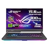 ASUS ゲーミングノートPC ROG Strix G15 G513QR ( RTX3070 AMD Ryzen7 5800H 16GB 5