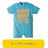 キッズベビーロンパース SUPER BABY 80 ターコイズブルー