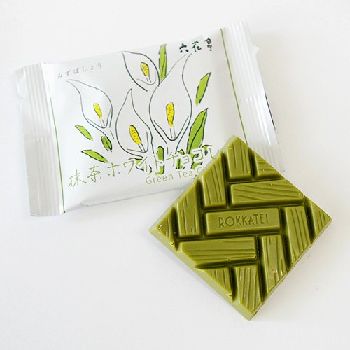 六花亭 抹茶ホワイトチョコレート
