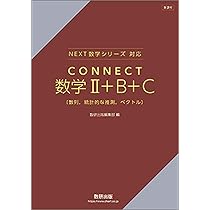 NEXT-STEP 関連本 2冊セット NEXT-STEP 関連本 2冊セット