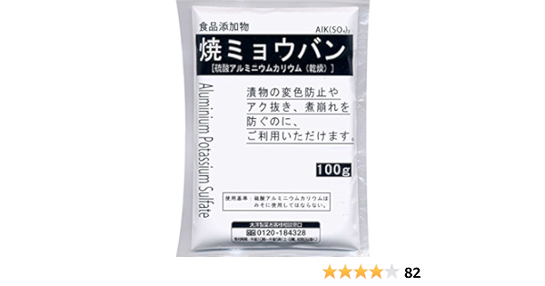 Amazon 焼ミョウバン 100g 大洋製薬 マルチクリーナー