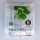 マルチングストーン（Mサイズ）　1kg入り 3個セット（マルチング・装飾用化粧石）[プロトリーフ] ノーブランド品