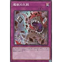 B5971 遊戯王　大量セット 魔法族の里　300枚 B5971 遊戯王 大量セット 魔法族の里 300枚