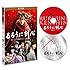 「るろうに剣心(豪華版 / DVD)」