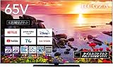 REGZA 65インチ 4K液晶テレビ 65Z770L 4Kチューナー内蔵 外付けHDD 裏番組録画 スマートテレビ (2022年モデル)